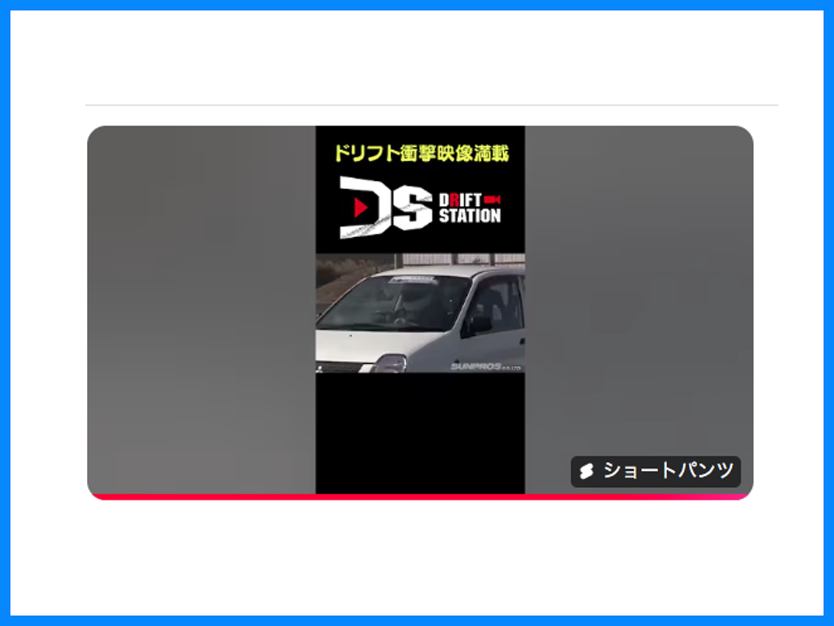 ドリ天傑作選 #shorts……